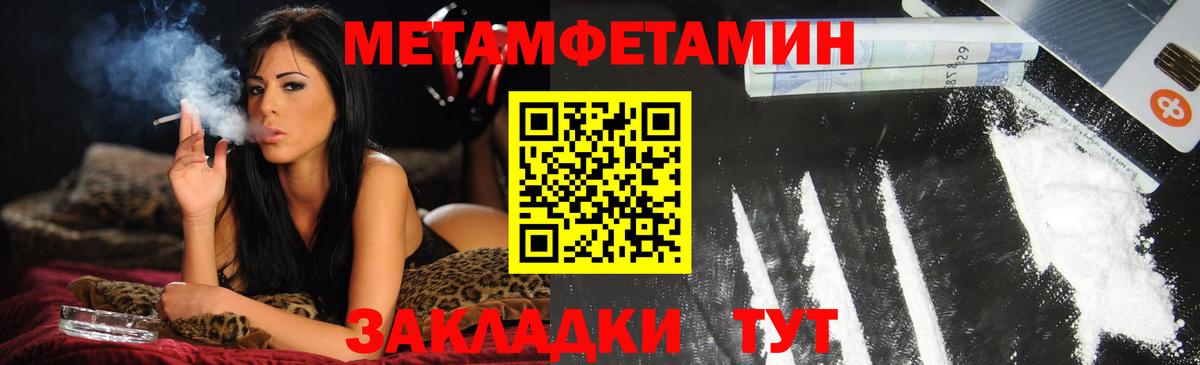АМФЕТАМИН VHQ Тихорецк