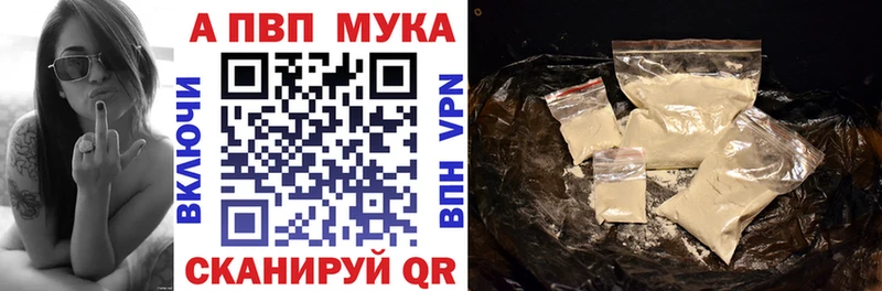 маркетплейс как зайти Тихорецк А ПВП кристаллы
