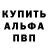 Метадон мёд AniTem 27