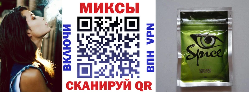 Бутират GHB  кракен как зайти  Тихорецк  как найти наркотики 