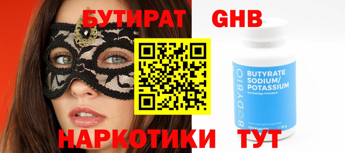 Купить закладку  А ПВП СОЛЬ кристаллы  ГАШИШ  Тихорецк  Вход с VPN  КОКАИН  Гашиш  МАРИХУАНА  Меф   МЕТ 