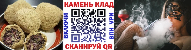 Еда ТГК марихуана Тихорецк