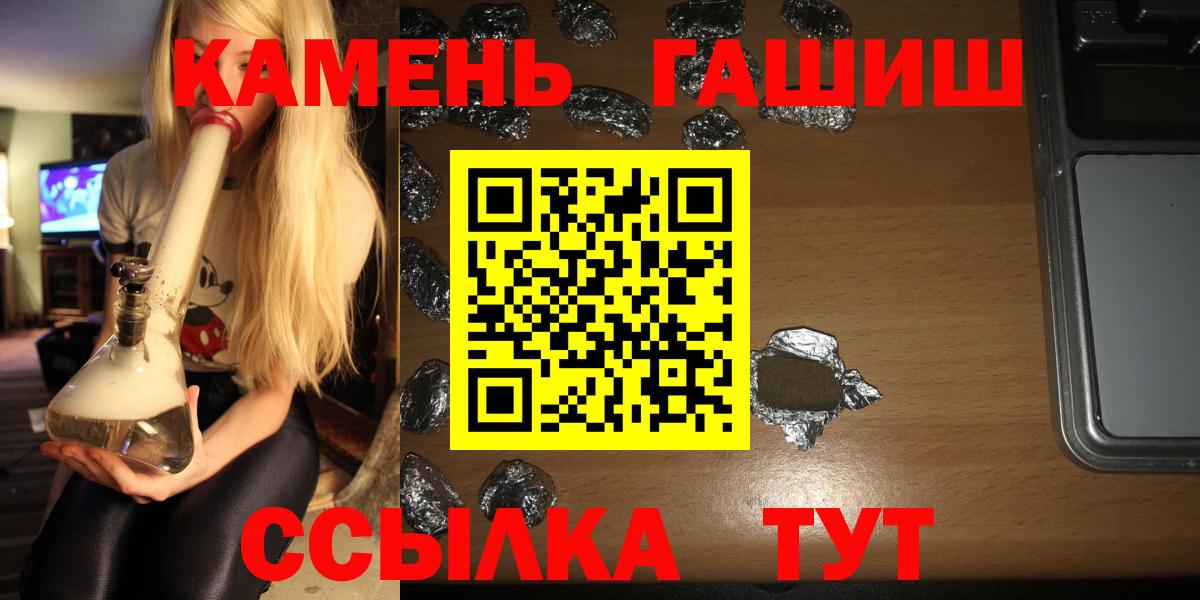 ГАШИШ гарик Тихорецк