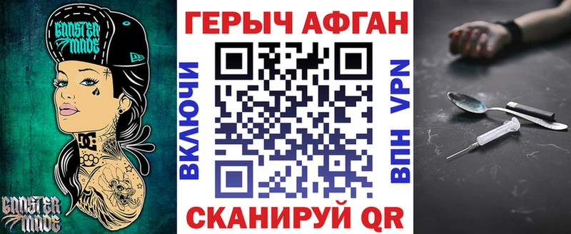 дарнет шоп  Тихорецк  ГЕРОИН хмурый 