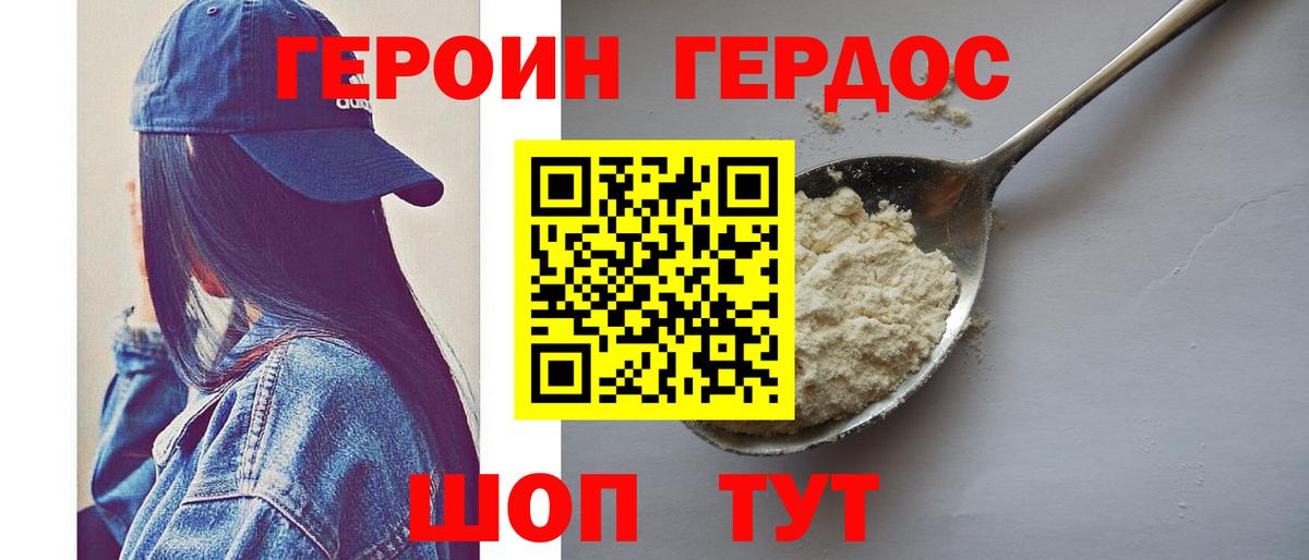 Alpha-PVP Тихорецк