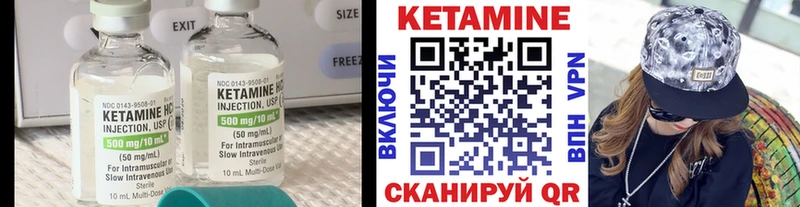 Кетамин VHQ  мега как войти  Тихорецк  сколько стоит 