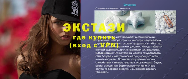 кокаин премиум Абдулино