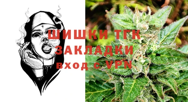 кокаин премиум Абдулино
