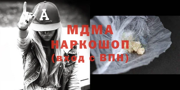 СК Абинск