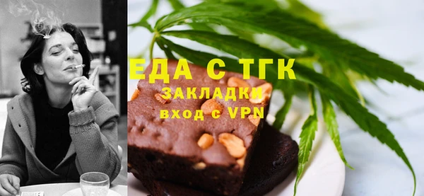 кокаин премиум Абдулино