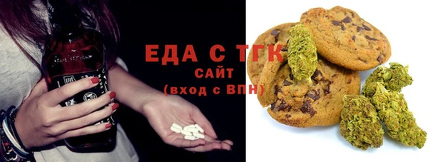 кокаин премиум Абдулино