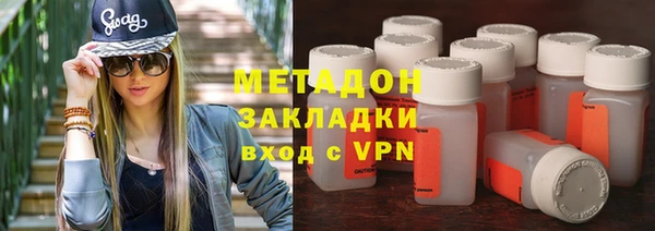 кокаин премиум Абдулино