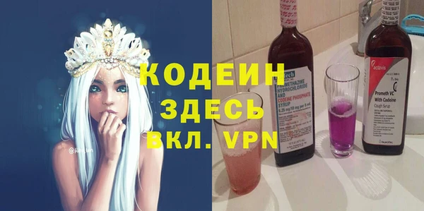 кокаин премиум Абдулино