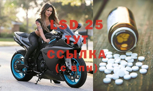 каннабис Абаза