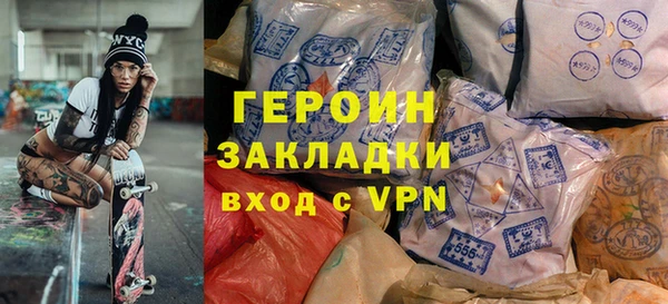 кокаин премиум Абдулино