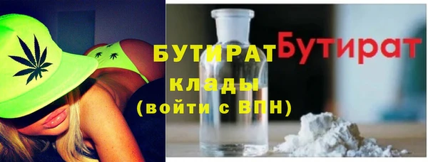 каннабис Абаза
