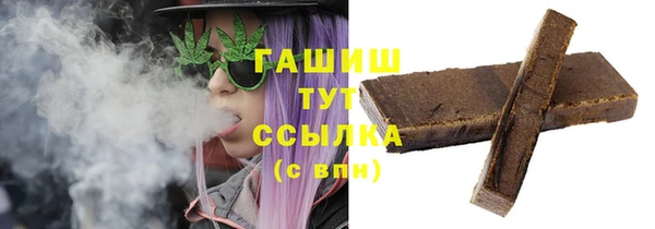 кокаин премиум Абдулино