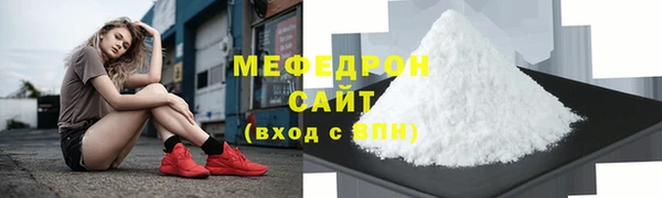 кокаин премиум Абдулино