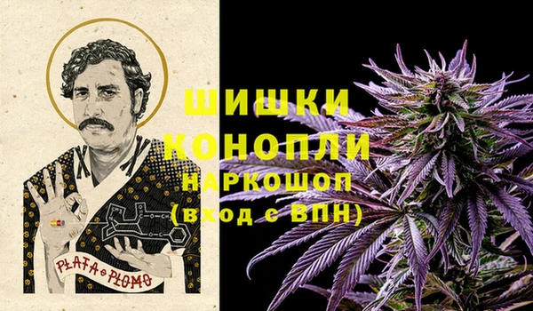 каннабис Абаза