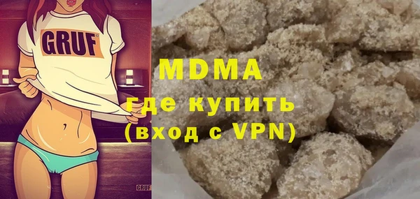 каннабис Абаза