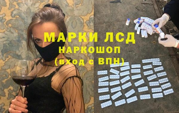 кокаин премиум Абдулино