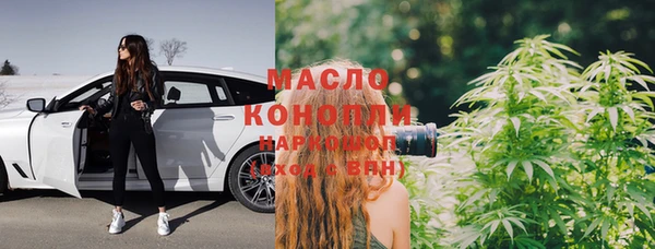 кокаин премиум Абдулино
