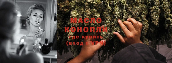 кокаин премиум Абдулино