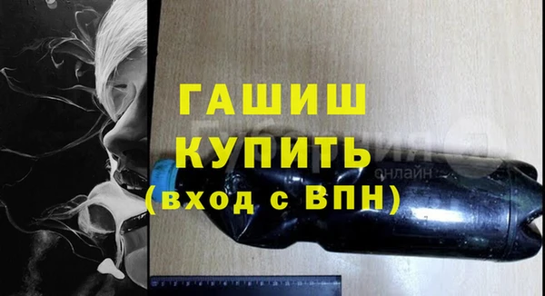 кокаин премиум Абдулино
