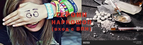 кокаин премиум Абдулино