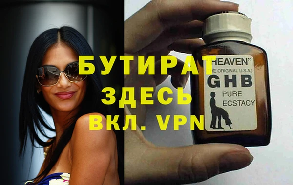 кокаин премиум Абдулино