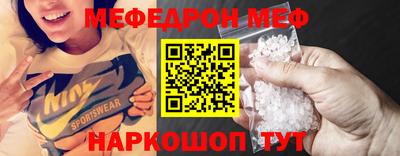 прущий лед Пушкино