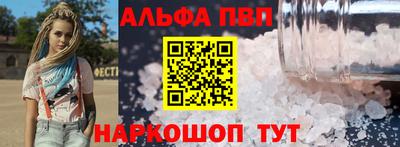 прущий лед Пушкино