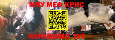 прущий лед Пушкино