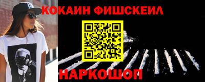 гашишное масло Пугачёв