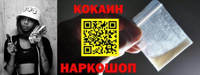 прущий лед Пушкино