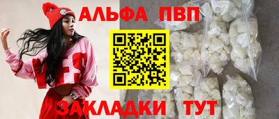 прущий лед Пушкино