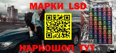 прущий лед Пушкино