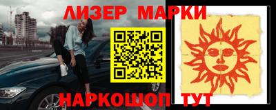 прущий лед Пушкино