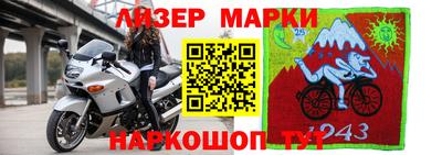 прущий лед Пушкино