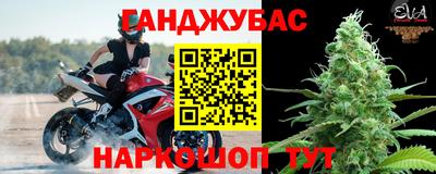 гашишное масло Пугачёв