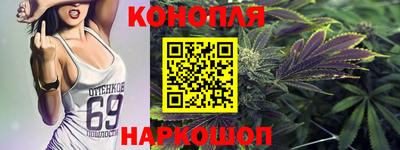 шишки Пыть-Ях