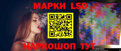 шишки Пыть-Ях