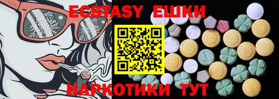 прущий лед Пушкино