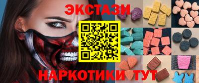 гашишное масло Пугачёв