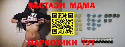 гашишное масло Пугачёв