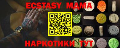 гашишное масло Пугачёв