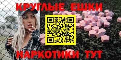 шишки Пыть-Ях