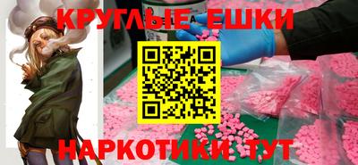 гашишное масло Пугачёв