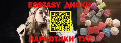 шишки Пыть-Ях