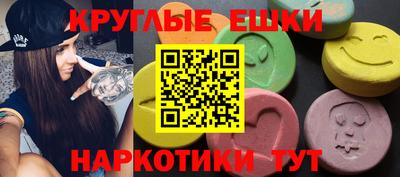 прущий лед Пушкино